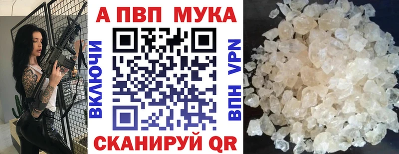 Alpha-PVP Соль  Сыктывкар 