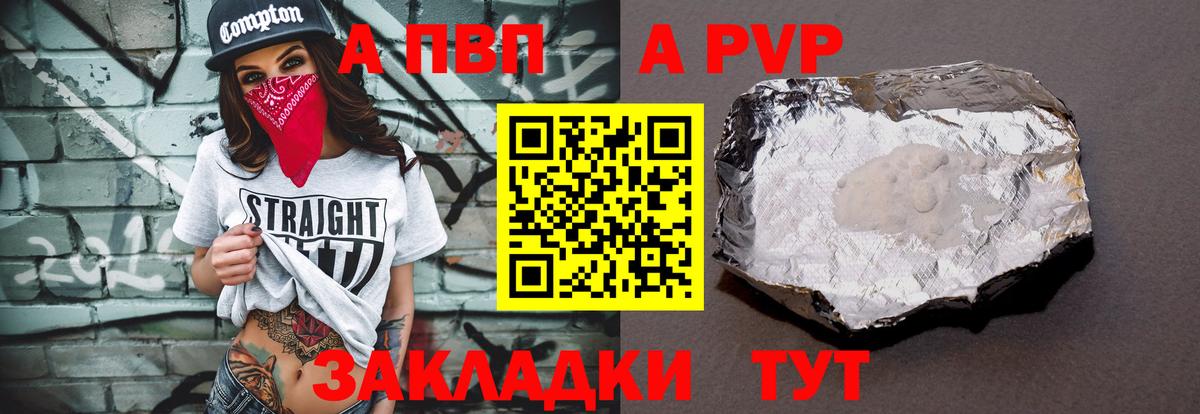 A PVP мука Сыктывкар