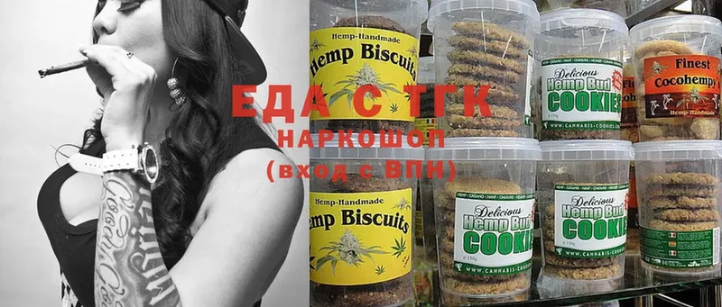 Cannafood марихуана  Сыктывкар 