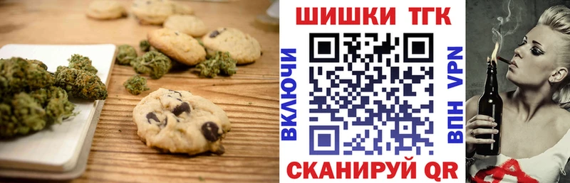 Canna-Cookies марихуана  купить  сайты  Сыктывкар 