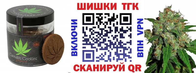 Canna-Cookies марихуана Сыктывкар