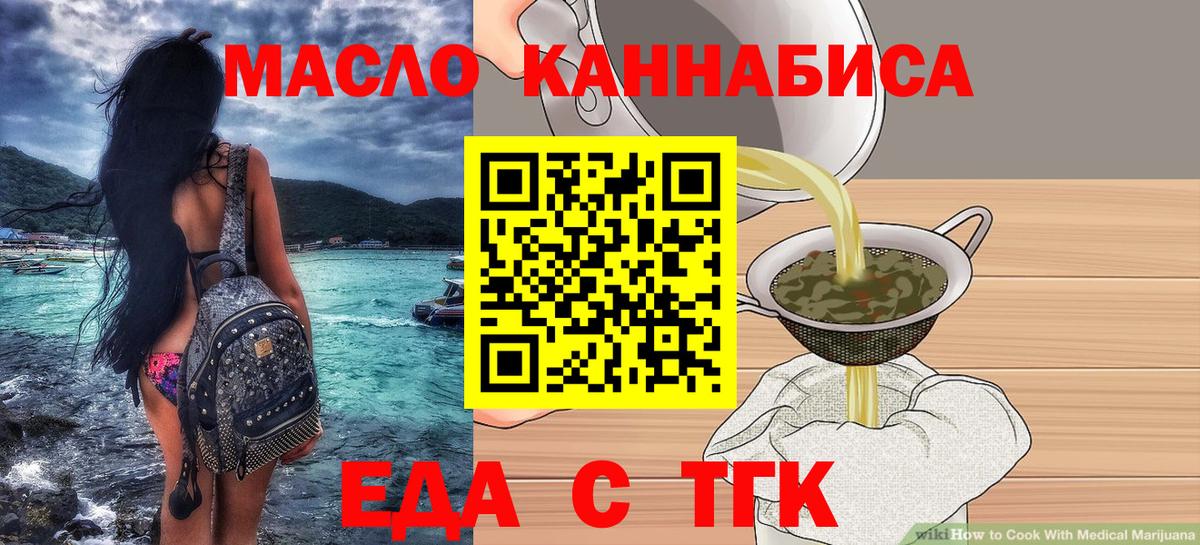 Cannafood конопля  Сыктывкар 