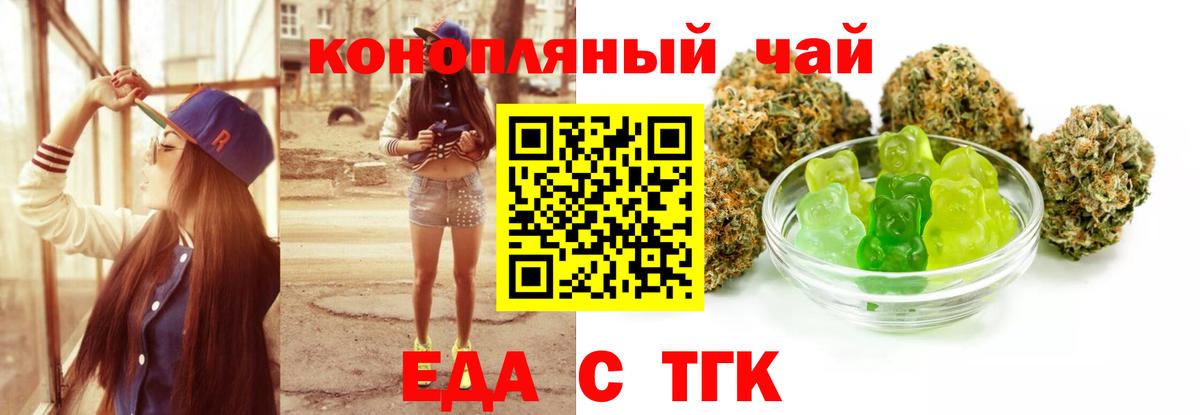 Кокаин  Конопля  Вход с VPN  Хэш  МЕТ  CBD масло  Сыктывкар  МЕФ 