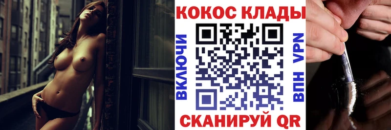 Кокаин FishScale  Сыктывкар 