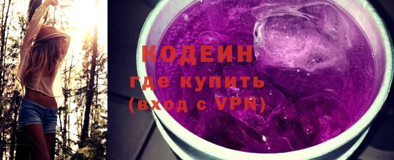 где продают наркотики  Сыктывкар  кракен сайт  Кодеиновый сироп Lean Purple Drank 