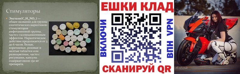 OMG зеркало Сыктывкар Экстази таблы