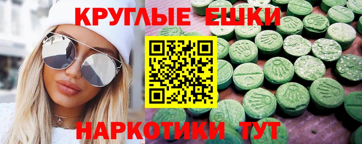 Ecstasy XTC  Экстази  Ecstasy Cube  где найти   Сыктывкар 