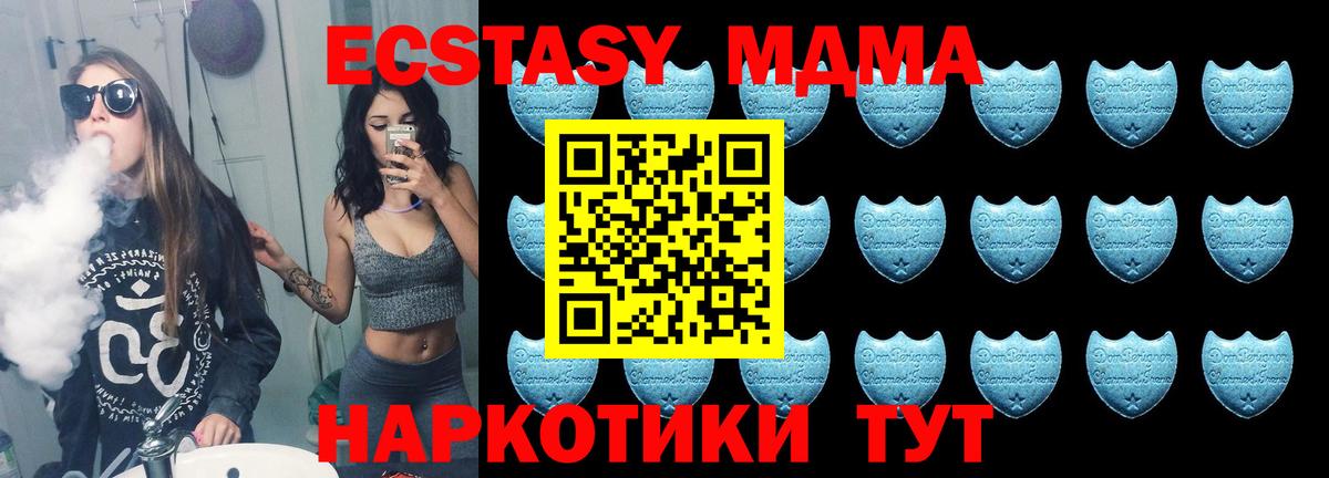 Лсд 25 Сыктывкар