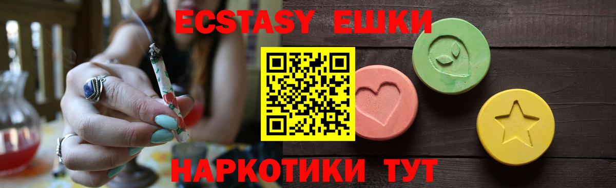 Псилоцибиновые грибы Сыктывкар