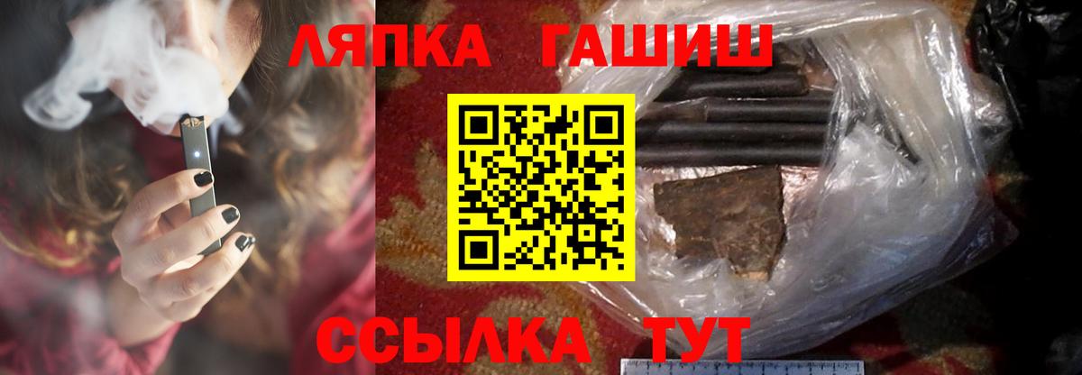 Гашиш hashish Сыктывкар