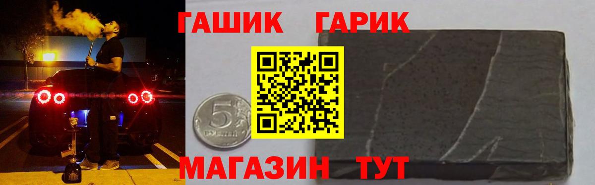 Сыктывкар  ГАШ индика сатива  наркотики  Вход с VPN 