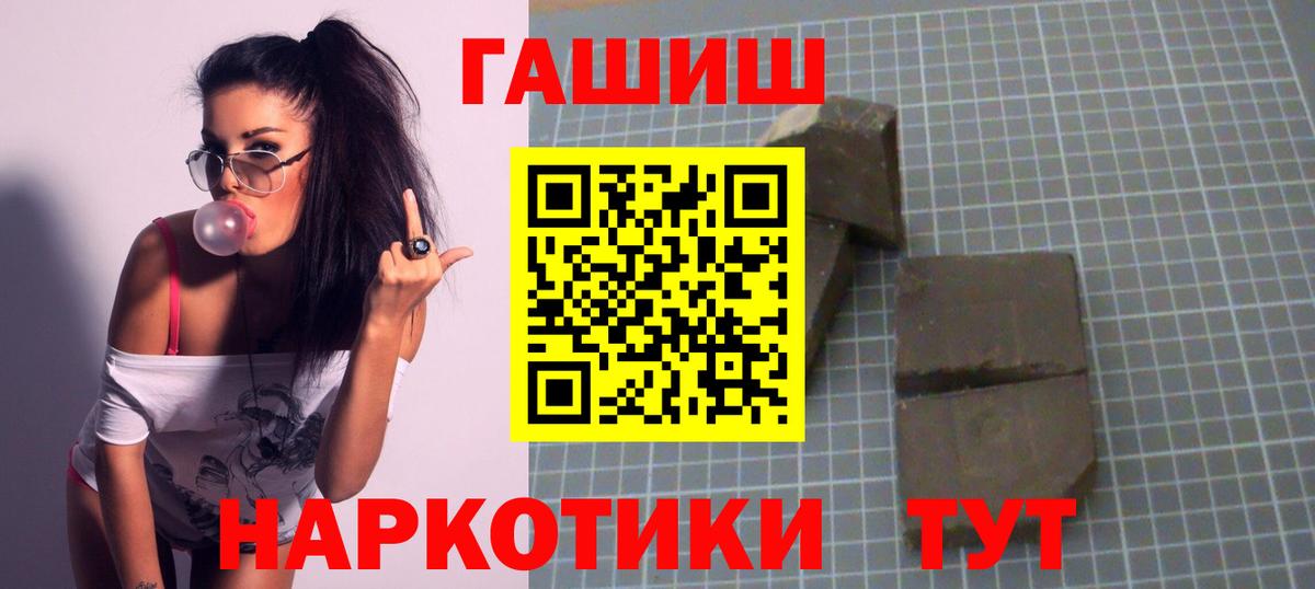 ГАШ Ice-O-Lator  Сыктывкар 