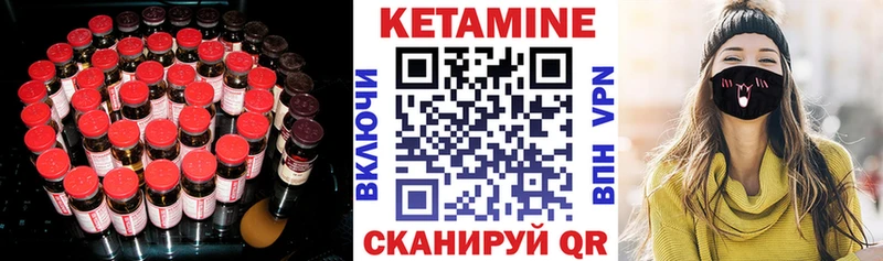 гидра ссылка Сыктывкар КЕТАМИН VHQ закладка