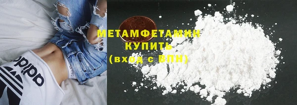 мефедрон VHQ Мурманск
