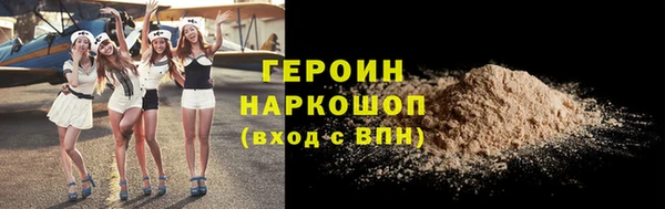 синтетический гашиш Майский