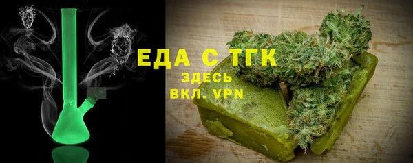 синтетический гашиш Майский