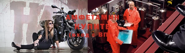 синтетический гашиш Майский