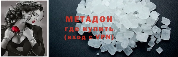 марихуана Липки