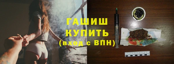 синтетический гашиш Майский