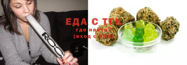 дистиллят марихуана Магас