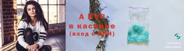 таблы Лихославль