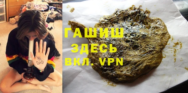 дистиллят марихуана Магас