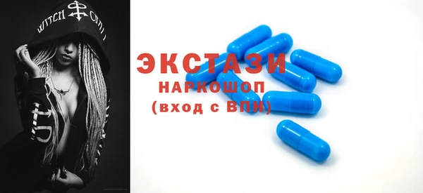 2c-b Балахна