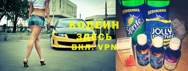 синтетический гашиш Майский