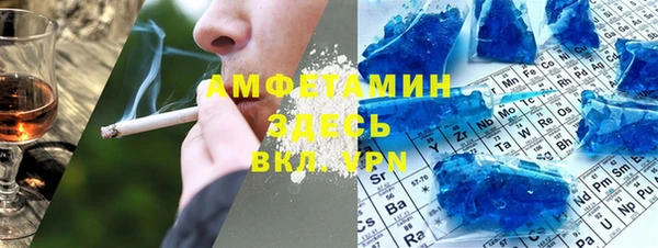 скорость mdpv Нижний Тагил