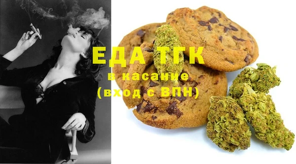 марихуана Липки