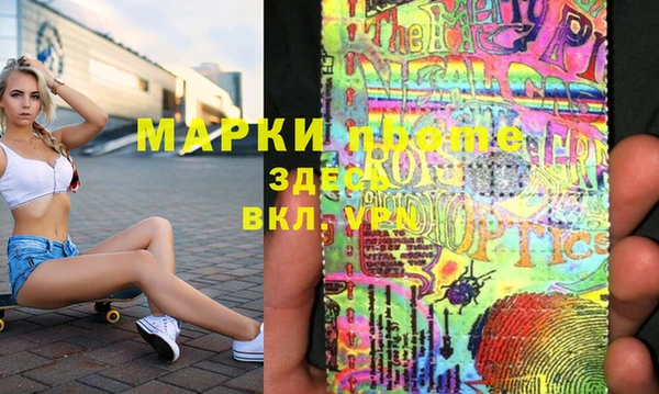 гашишное масло Чита