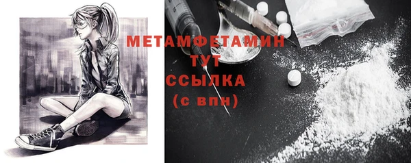 мефедрон VHQ Мурманск