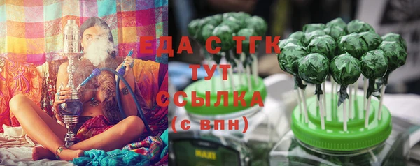 дистиллят марихуана Магас