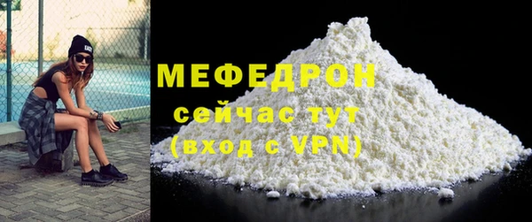 мефедрон VHQ Нижневартовск