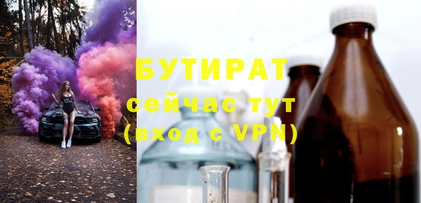 синтетический гашиш Майский