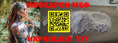 спайс Аргун