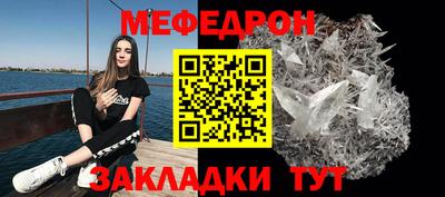 а пвп мука Апшеронск