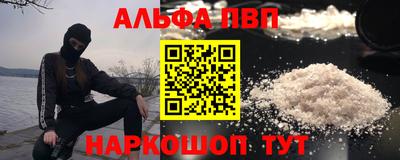 гашиш Апшеронск