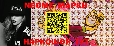 гашиш Апшеронск