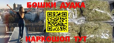 гашиш Апшеронск