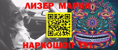 ешки Аргун