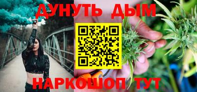 спайс Аргун