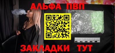 а пвп мука Апшеронск