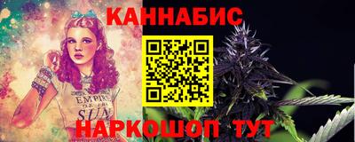 гашиш Апшеронск