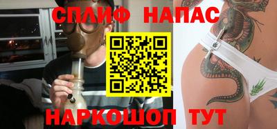 спайс Аргун