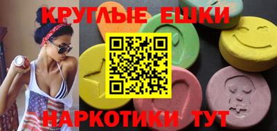 ешки Аргун