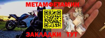 гашиш Апшеронск