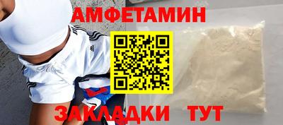 а пвп мука Апшеронск