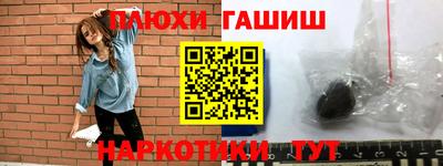а пвп мука Апшеронск