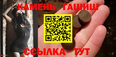 спайс Аргун